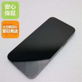 アイフォーン(iPhone)の超美品 SIMフリー iPhone13 Pro Max 128GB グラファイト M222(スマートフォン本体)