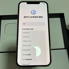 アイフォーン(iPhone)のアップル iPhone12 Pro Max 128GB ゴールド au値下げ(スマートフォン本体)