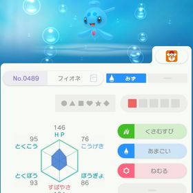 ユカリのフィオネ【みんなのポケモン牧場】 | ポケモンSV(スカーレットバイオレット)のアカウントデータ、RMTの販売・買取一覧