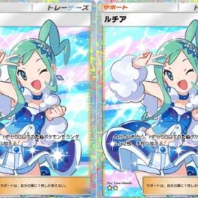 日本語 2枚セット ★ルチア | ポケポケ(ポケモンTCGポケット)のアカウントデータ、RMTの販売・買取一覧