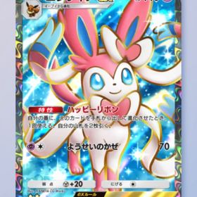 星2 ニンフィア 日本語 トレード | ポケポケ(ポケモンTCGポケット)のアカウントデータ、RMTの販売・買取一覧