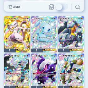 引退垢 | ポケポケ(ポケモンTCGポケット)のアカウントデータ、RMTの販売・買取一覧