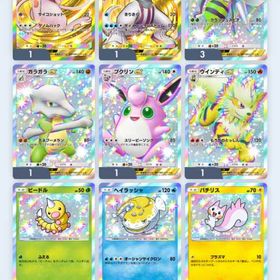 ポケポケアカウント | ポケポケ(ポケモンTCGポケット)のアカウントデータ、RMTの販売・買取一覧