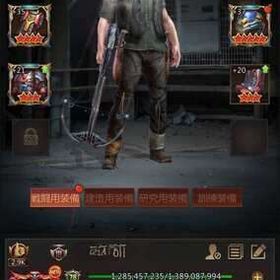 cc42 戦力37億 いろんな資源豊富にあります。| パズル&サバイバル(パズサバ)のアカウントデータ、RMTの販売・買取一覧