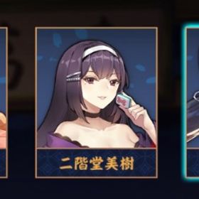 【✨初期垢✨】森川綾子🫧 限定鮫演出あり🦈 贈り物有り🎁 完全未課金✨ メアド変更✨ | 雀魂 じゃんたまのアカウントデータ、RMTの販売・買取一覧