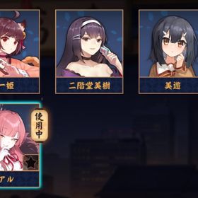 【✨プリズマ⭐︎イリヤ&ブルアカ✨】美遊&アル🫧 初期垢❤️🔥 期間限定含む装飾品×3🌱 | 雀魂 じゃんたまのアカウントデータ、RMTの販売・買取一覧