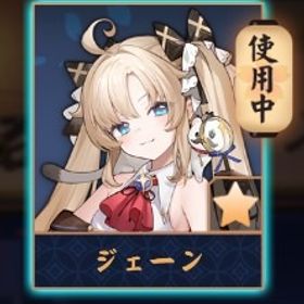 💖【完全初期】ジェーン/紫贈り物x10/装飾x1/未対戦 | 雀魂 じゃんたまのアカウントデータ、RMTの販売・買取一覧