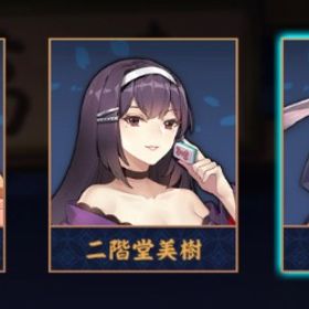 【✨初期垢✨】カーヴィ🫧 贈り物有り🎁 完全未課金✨ メアド変更✨ | 雀魂 じゃんたまのアカウントデータ、RMTの販売・買取一覧