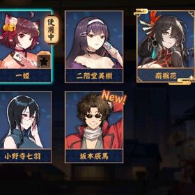 南楓花 初期アカ 未課金 | 雀魂 じゃんたまのアカウントデータ、RMTの販売・買取一覧