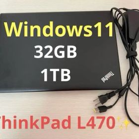 Lenovo レノボ ThinkPad L470 メモリ32GB SSD1TB