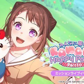 イベント 代行 〜TOP1000 | バンドリ！ガールズバンドパーティ(ガルパ)の代行、RMTの販売・買取一覧