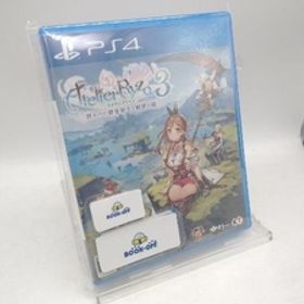 PS4 ライザのアトリエ3 ~終わりの錬金術士と秘密の鍵~