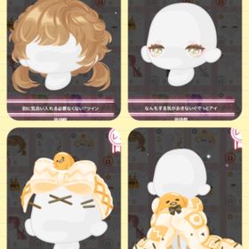 【フェスタ】ぐでたま | ハロスイ(ハロースイートデイズ)のアカウントデータ、RMTの販売・買取一覧