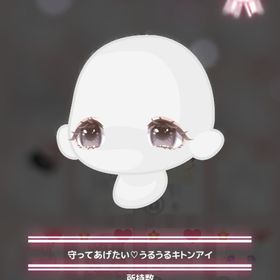 守ってあげたい♡うるうるキトンアイ | ハロスイ(ハロースイートデイズ)のアイテム、RMTの販売・買取一覧