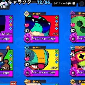 もうしないので売ります | ブロスタ(ブロウルスターズ)のアカウントデータ、RMTの販売・買取一覧