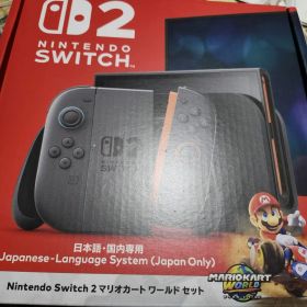 Nintendo Switch 2 日本語版 マリオカートセット 新品未使用正規