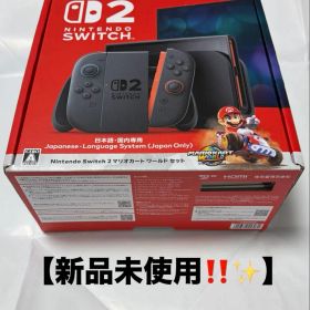 【新品‼️✨】Nintendo Switch 2 マリオカートワールドセット日本語
