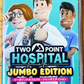 任天堂スイッチツーポイントホスピタルジャンボエディション病院経営（動作確認⭕️）