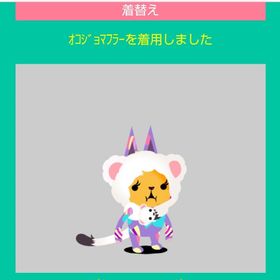 オコジョフード&テール&マフラー | スペースデブリーズのアイテム、RMTの販売・買取一覧