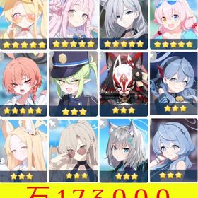🌸神初期垢🌸石17.3万🌸周年限定キャラ多数所持 | ブルアカ(ブルーアーカイブ)のアカウントデータ、RMTの販売・買取一覧