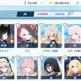 通常アカウント | ブルアカ(ブルーアーカイブ)のアカウントデータ、RMTの販売・買取一覧