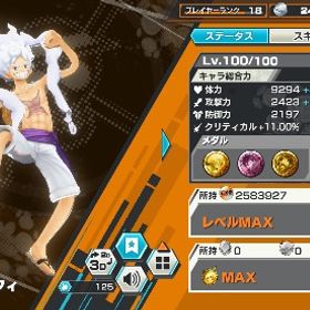 ニカ52マス解放！ガープあり 引退アカウント ダイヤ144あり | バウンティラッシュのアカウントデータ、RMTの販売・買取一覧