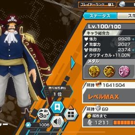 引退強垢 | バウンティラッシュのアカウントデータ、RMTの販売・買取一覧