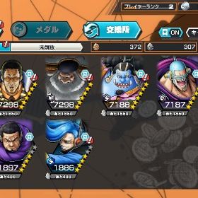 大幅値下げ❗🌸サターン100黄猿100ニカ100🌸かけら2500/ios/💎200↑初期垢🔥 | バウンティラッシュのアカウントデータ、RMTの販売・買取一覧