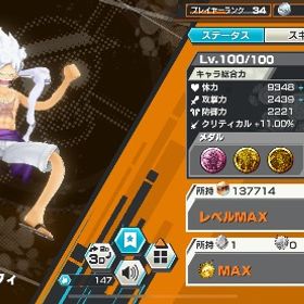 超フェス7体 白ニカ、ボルサリーノ、クザン、サボ100アカウント | バウンティラッシュのアカウントデータ、RMTの販売・買取一覧