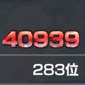 リーグ、チャレバト代行！キャラランも可能 | バウンティラッシュの代行、RMTの販売・買取一覧