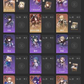 崩壊スターレイル＋ゼンゼロ引退垢 キャストリス餅、キュレネ、マダムヘルタ餅、イーシェン餅、シード餅他 | 崩壊スターレイル(崩スタ)のアカウントデータ、RMTの販売・買取一覧