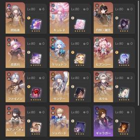 キュレネ+餅、長夜月、ヒアンシー、ケリュドラ、ファイノン、ホタル2凸+餅 | 崩壊スターレイル(崩スタ)のアカウントデータ、RMTの販売・買取一覧