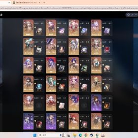 【即購入OK】引退 | 崩壊スターレイル(崩スタ)のアカウントデータ、RMTの販売・買取一覧