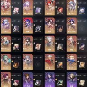 キャス2凸+餅 ヒアンシー1凸+餅 トリビー1凸+餅 キュレネ 長夜月 など | 崩壊スターレイル(崩スタ)のアカウントデータ、RMTの販売・買取一覧