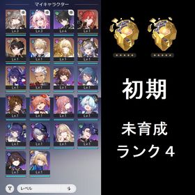 【初期アカ】 サフェル ＋ アグライア すり抜け済み | 崩壊スターレイル(崩スタ)のアカウントデータ、RMTの販売・買取一覧