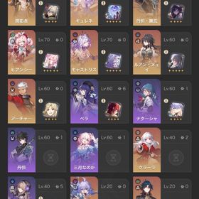 ⚠️12/7まで⚠️引退垢お譲りします/ヒアンシー(餅) キャストリス(餅)キュレネ | 崩壊スターレイル(崩スタ)のアカウントデータ、RMTの販売・買取一覧