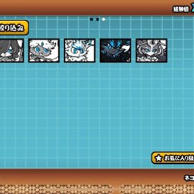 白黒フォノウ、黒ダル、本能解放にゃんま所持！ | にゃんこ大戦争のアカウントデータ、RMTの販売・買取一覧