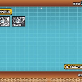 にゃんこ大戦争 | にゃんこ大戦争のアカウントデータ、RMTの販売・買取一覧