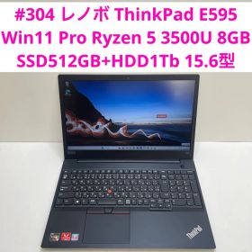 #304 レノボThinkPad E595 Ryzen 5 8GB SSD512