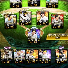 阪神純正可 12球団 | プロスピAのアカウントデータ、RMTの販売・買取一覧