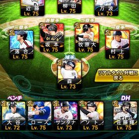 🤩引退垢！KONAMIごと譲渡します！ギータ旧フォーム！ | プロスピAのアカウントデータ、RMTの販売・買取一覧