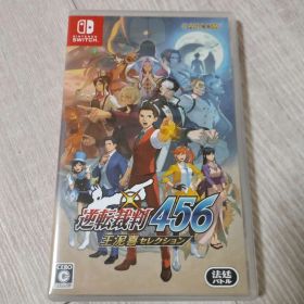 Switch 逆転裁判456 王泥喜セレクション
