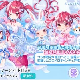 ✖︎一時出品停止✖︎ | ポケコロツイン(ポケツイ)のアカウントデータ、RMTの販売・買取一覧