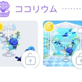 青い鳥と孤独の魔法使い S2点セット | ポケコロツイン(ポケツイ)のアカウントデータ、RMTの販売・買取一覧