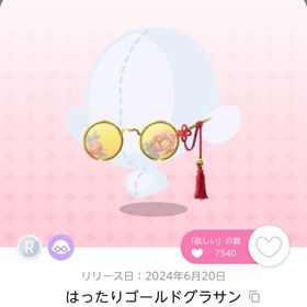 専用 | ポケコロツイン(ポケツイ)のアカウントデータ、RMTの販売・買取一覧