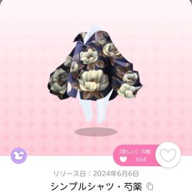 シンプルシャツ・芍薬 1点 | ポケコロツイン(ポケツイ)のアカウントデータ、RMTの販売・買取一覧