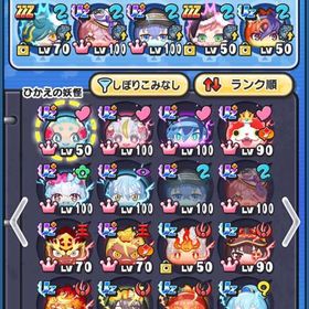 急ぎ‼️Yポ24万所持！🌸Uz+10体所持🌸✨Uzキャラ62体所持✨コラボキャラ多数✨引退垢‼️ | 妖怪ウォッチ ぷにぷにのアカウントデータ、RMTの販売・買取一覧