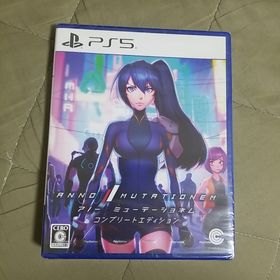 アノー：ミューテーショネム コンプリートエディション PlayStation 5(家庭用ゲームソフト)