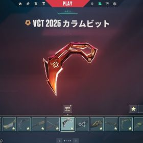 引退アカウント | VALORANT(ヴァロラント)のアカウントデータ、RMTの販売・買取一覧