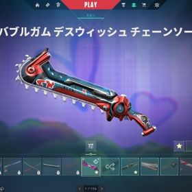 VALORANT 60LV アセンダントアカウント | VALORANT(ヴァロラント)のアカウントデータ、RMTの販売・買取一覧